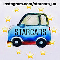 StarCars UA