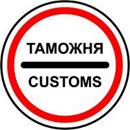 Сертификация АВТО Киев зображення 1
