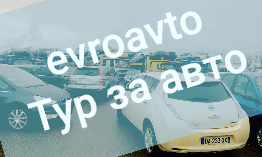 автотур изображение 2