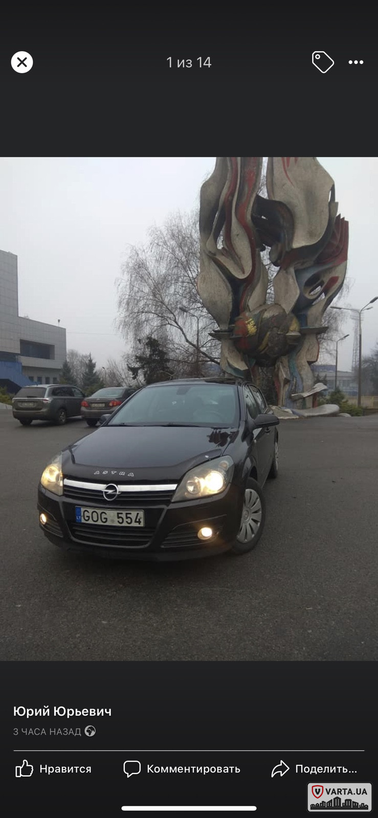 Opel Astra ввоз на год (ВВ) зображення 1