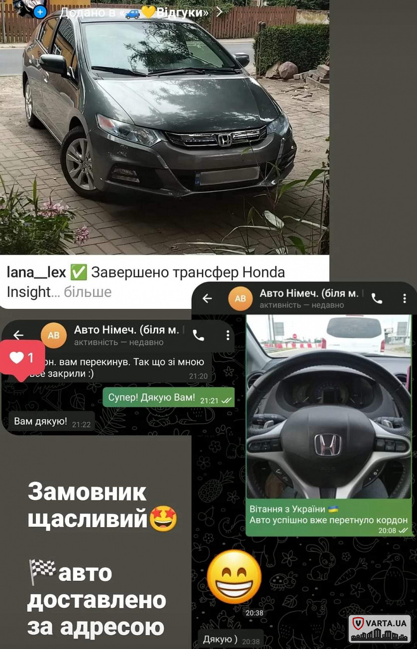 Honda Insight з Gotha в Дніпро изображение 8