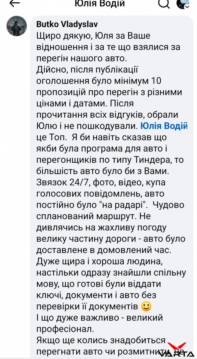 Будапешт-Київ зображення 1