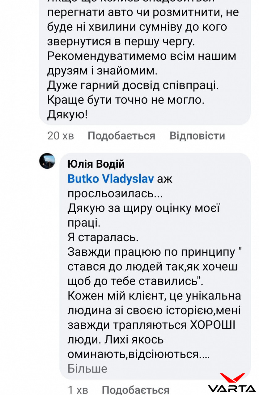 Будапешт-Київ зображення 2
