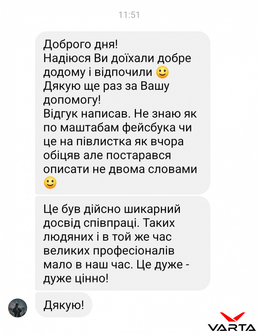 Будапешт-Київ зображення 3