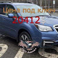 SUBARU FORESTER LIMITED 2017 мод. года за 7400$